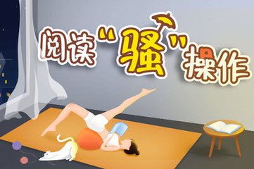 博亚体育app官网